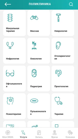 Скриншот 3/5