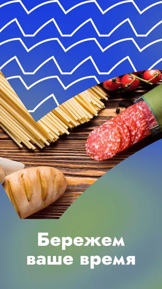 Скриншот 5/5