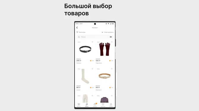 Скриншот 3/4