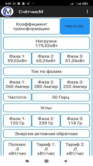 Скриншот 2/5