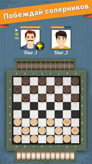 Скриншот 5/6