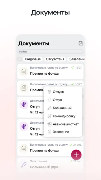 Скриншот 4/4