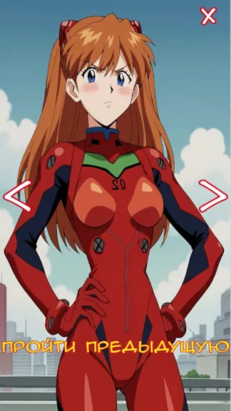 Скриншот 1/5