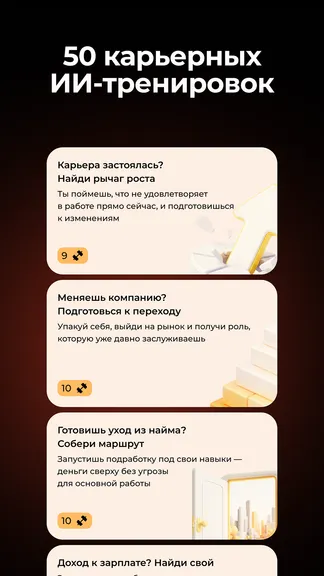 Скриншот 1/6