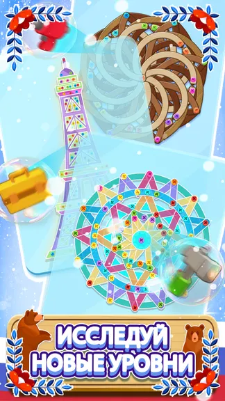 Скриншот 5/6