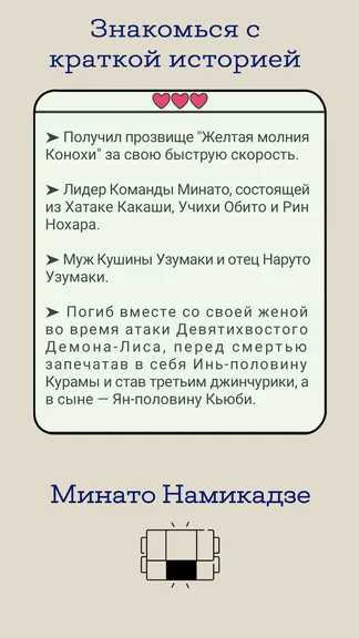 Скриншот 2/5