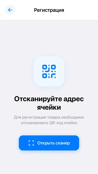 Скриншот 3/3