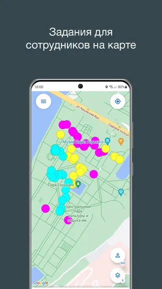 Скриншот 1/8