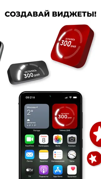 Скриншот 3/6