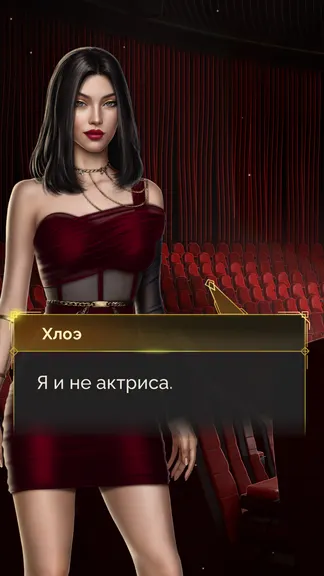 Скриншот 7/8