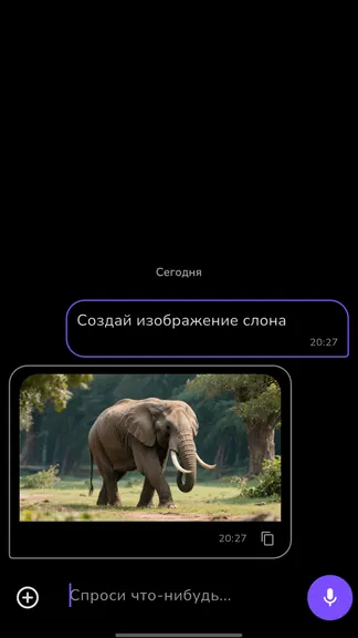 Скриншот 1/3