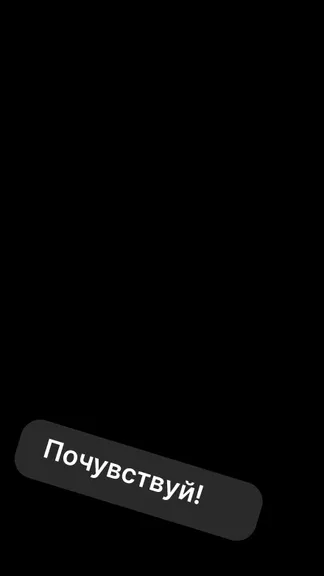 Скриншот 2/5