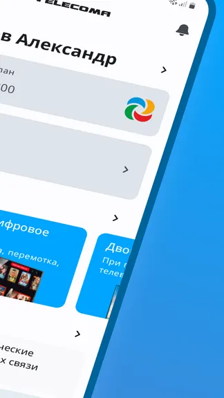 Скриншот 2/4