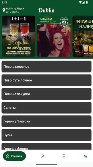 Скриншот 1/4
