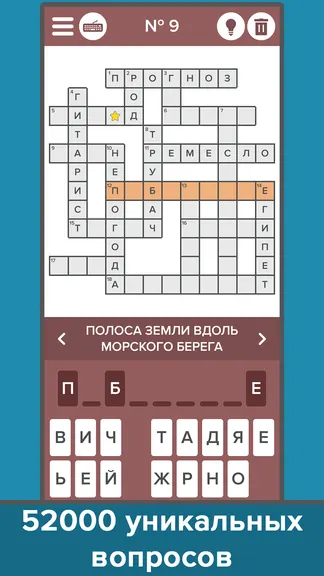 Скриншот 6/10