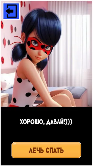 Скриншот 4/4