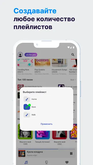 Скриншот 7/10