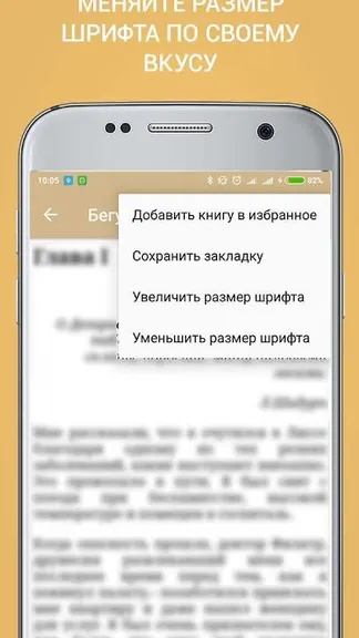 Скриншот 2/4