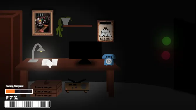 Скриншот 1/3