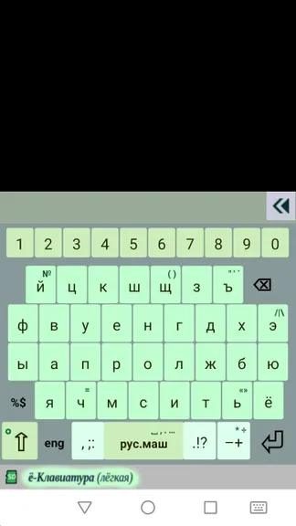 Скриншот 5/7