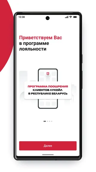 Скриншот 2/8