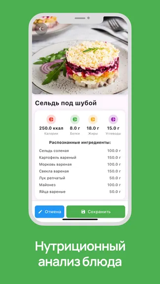 Скриншот 2/10