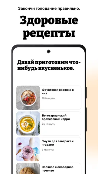 Скриншот 6/10