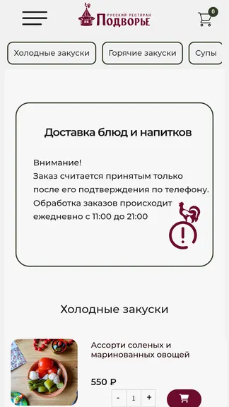 Скриншот 1/4