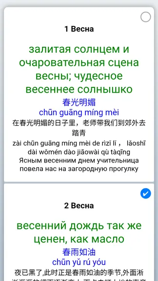 Скриншот 3/5