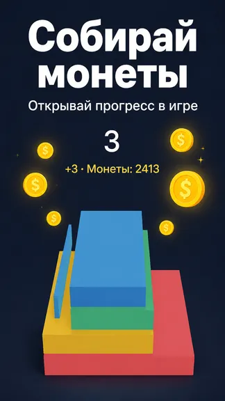 Скриншот 4/5