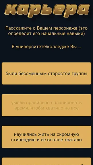 Скриншот 1/6