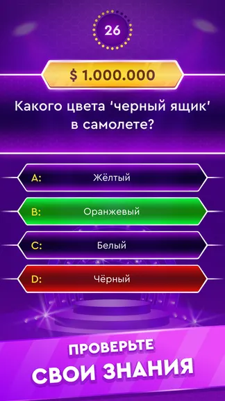 Скриншот 3/7