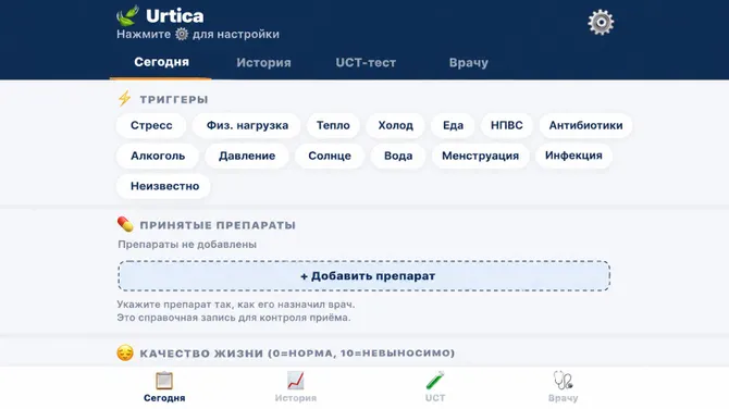 Скриншот 5/10