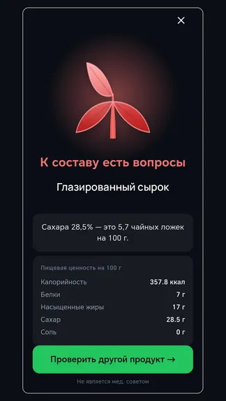 Скриншот 1/8
