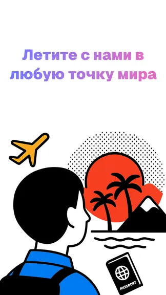 Скриншот 3/3
