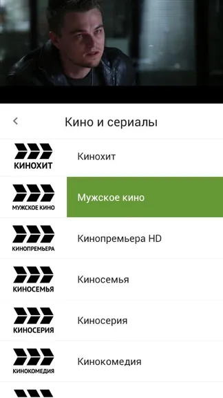 Скриншот 5/5