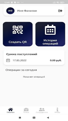 Скриншот 2/3