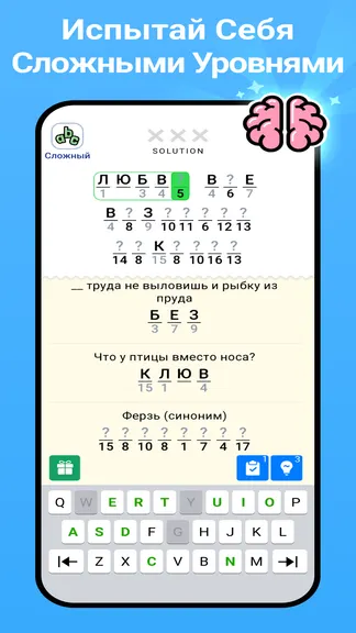 Скриншот 4/5