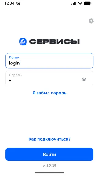 Скриншот 1/4