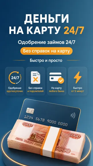 Скриншот 3/5