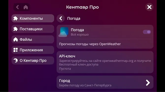 Скриншот 2/2
