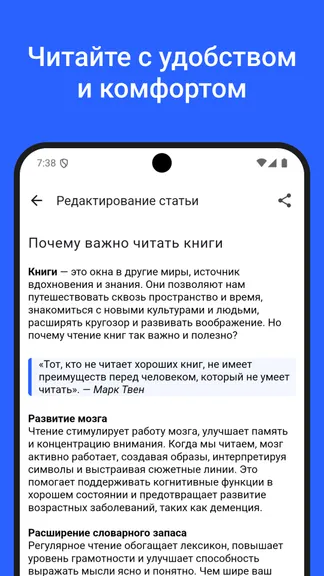 Скриншот 6/7