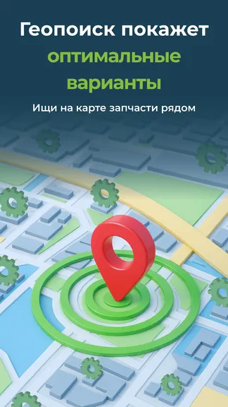 Скриншот 3/7