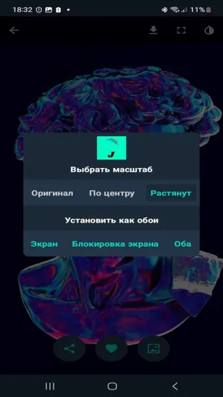 Скриншот 3/4