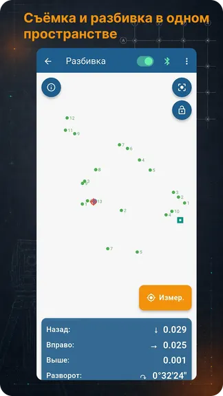 Скриншот 3/6