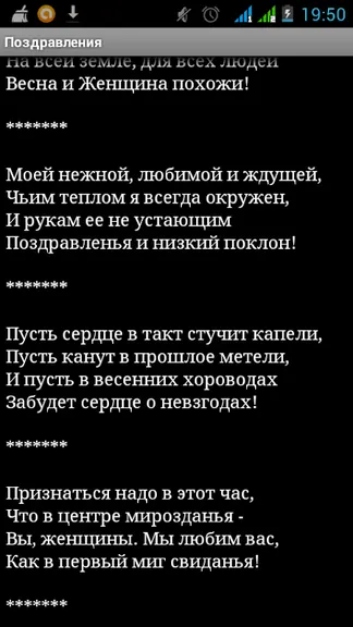 Скриншот 3/3