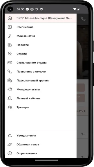 Скриншот 2/4