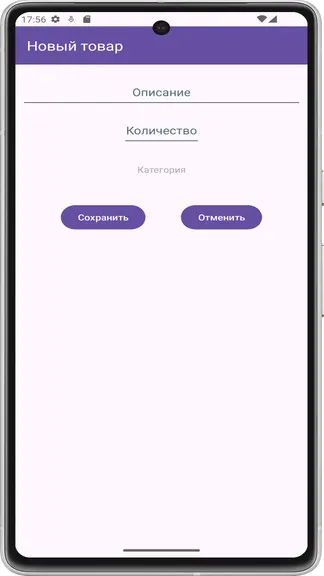 Скриншот 4/10