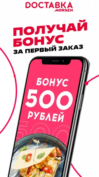 Скриншот 1/4