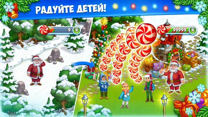 Скриншот 6/10